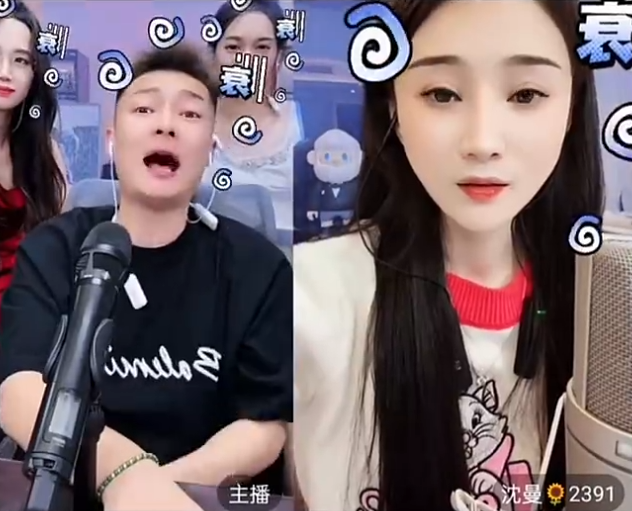 宇文泡拿孩子说事儿，辛巴回应不处了？连麦质问遭到否认！(图3)