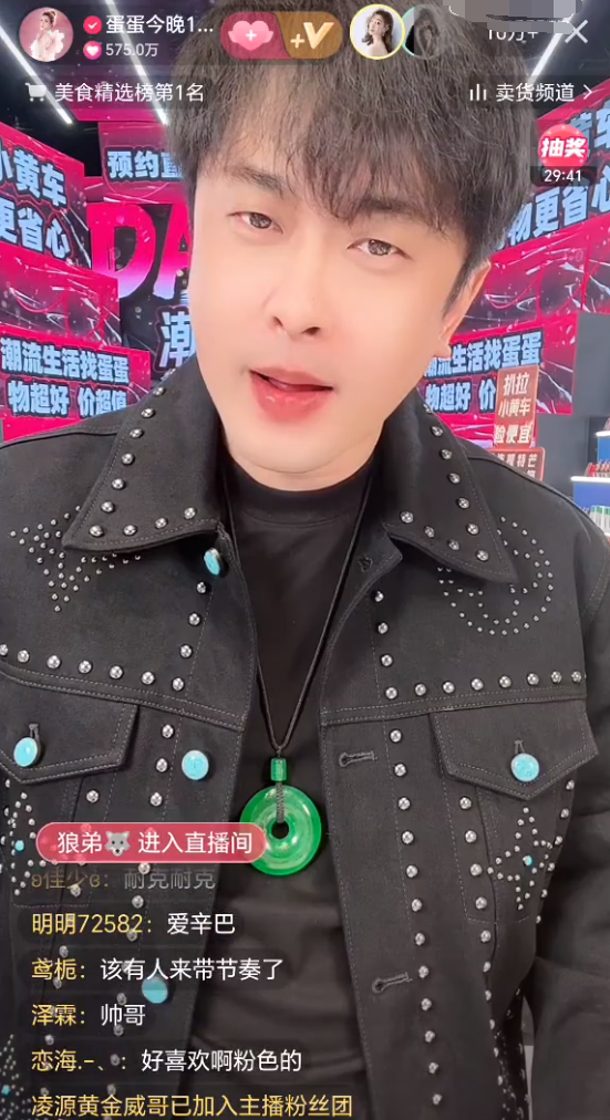 宇文泡拿孩子说事儿，辛巴回应不处了？连麦质问遭到否认！(图4)