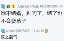 芮甜甜官宣新男友后，自曝即将结婚？直播事业巅峰！兰梦莎暂不结婚(图8)