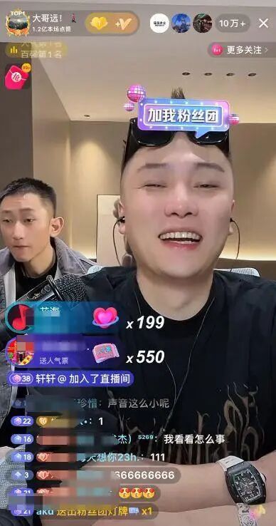 大哥远被封了75年，大倩回应怀孕一事，巴扎黑表示没必要舔辛巴！(图5)