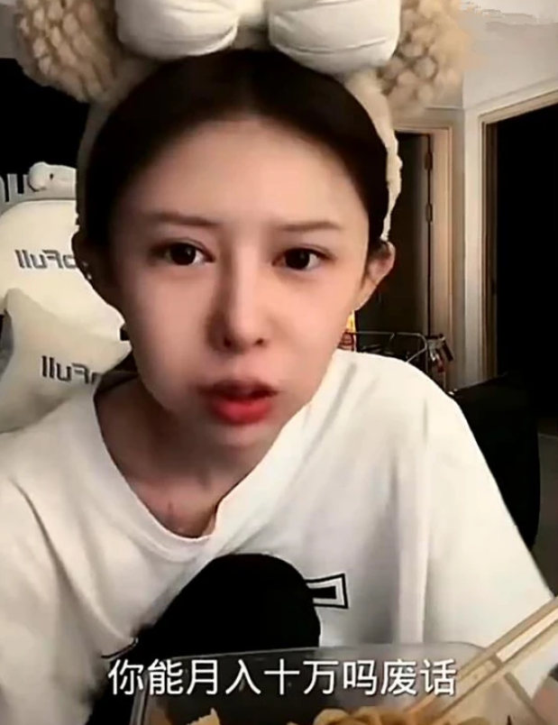 网红月入10万拿不出手？辛选蛋蛋讲述自己多年不找对象的原因(图1)