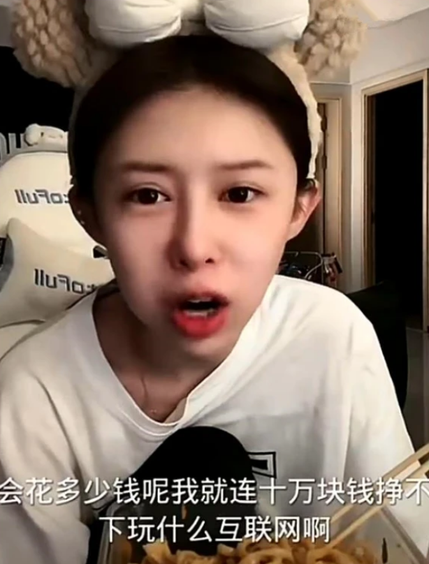 网红月入10万拿不出手？辛选蛋蛋讲述自己多年不找对象的原因(图2)