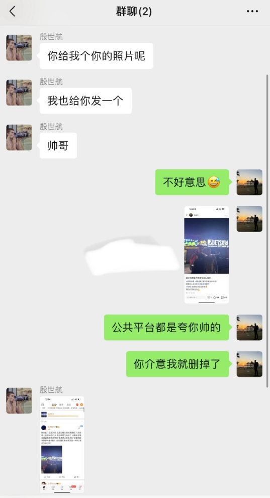 大网红就了不起吗？网友怒斥殷世航，天佑提醒粉丝：少看炒作剧本(图2)