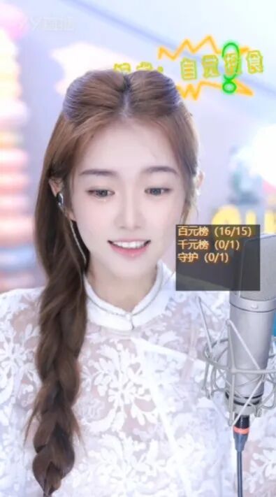 沈雨萱无美颜，粉丝称赞有少妇感，微凉自曝净身高168，一点水分没有！(图4)