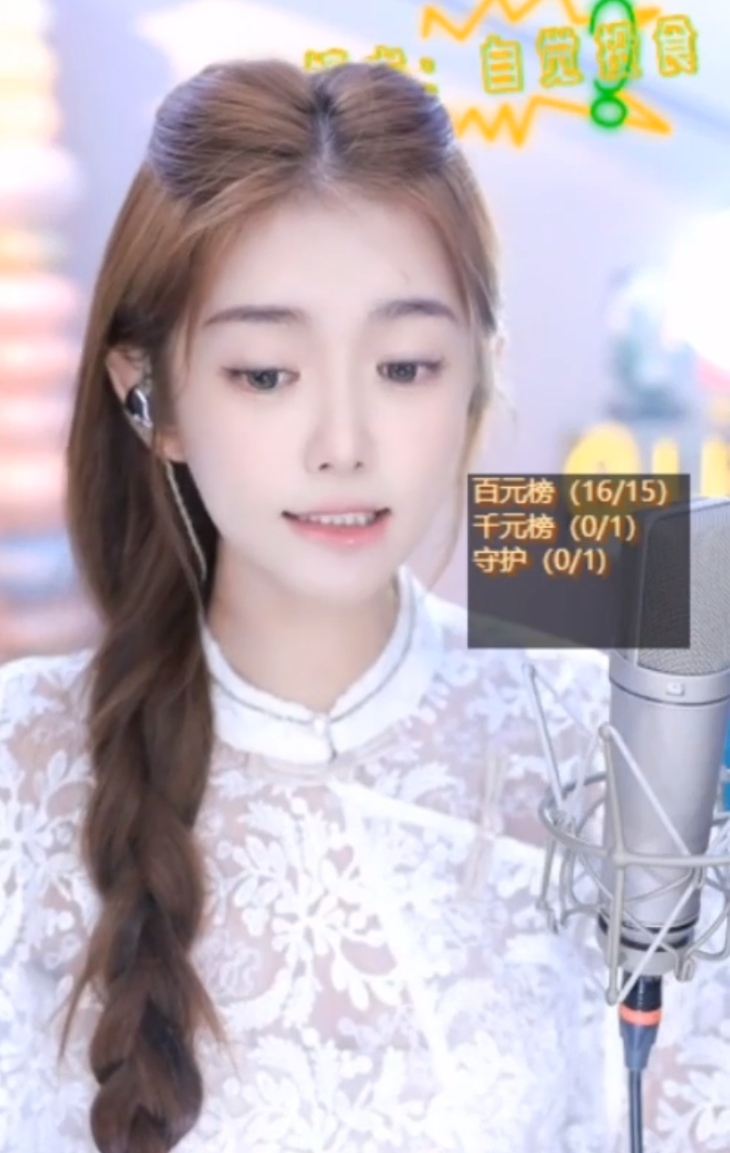 沈雨萱无美颜，粉丝称赞有少妇感，微凉自曝净身高168，一点水分没有！(图5)