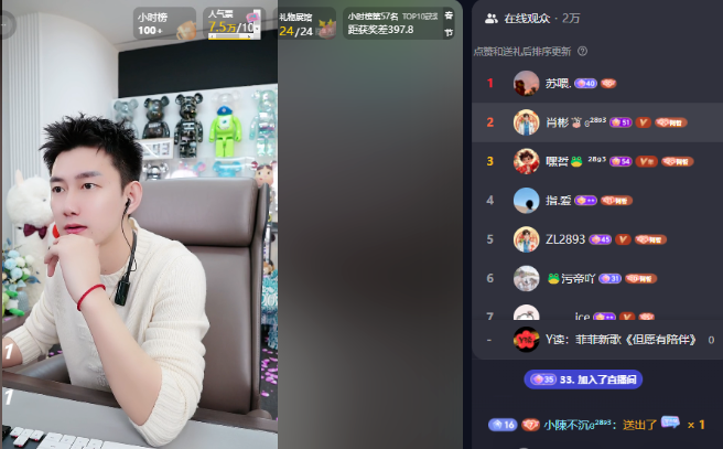 阿哲人气下滑严重，长文道歉粉丝！二子爷急眼追赵本六要欠款(图4)