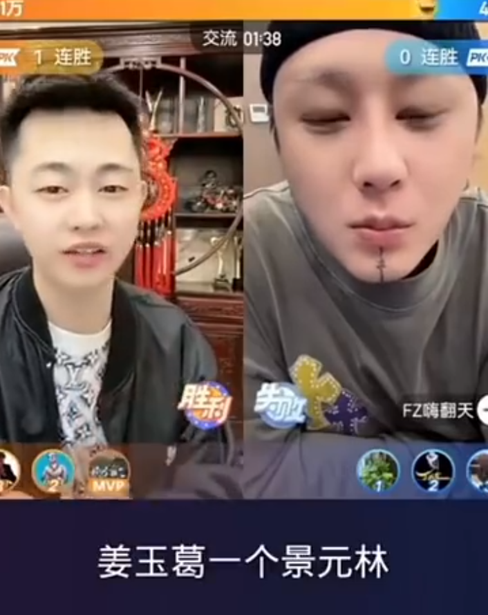 二驴方丈曾酒后相约一起离婚？挺哥吐槽刘一手年会带走6瓶茅台！(图1)