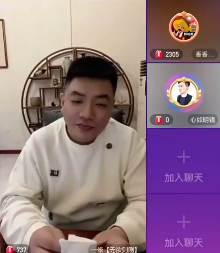 天佑机场接机第三任丈母娘,这次认真了?仙家大内斗2020年就开始了(图1)