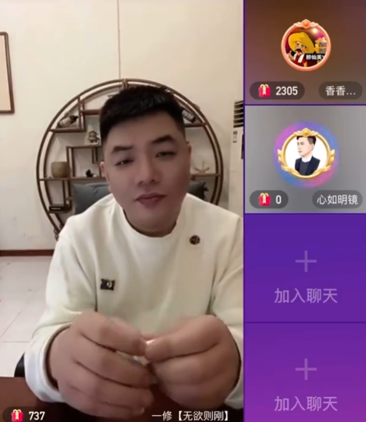 天佑机场接机第三任丈母娘,这次认真了?仙家大内斗2020年就开始了(图2)