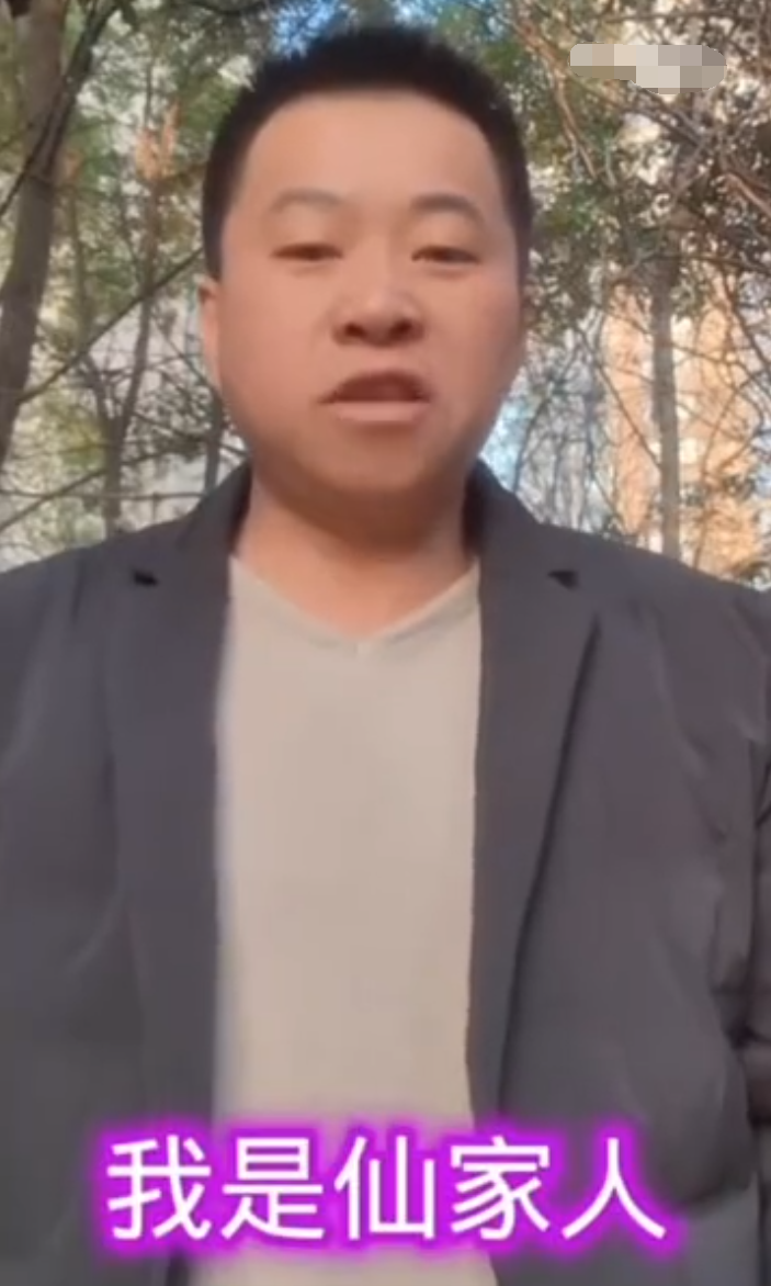 天佑机场接机第三任丈母娘,这次认真了?仙家大内斗2020年就开始了(图3)