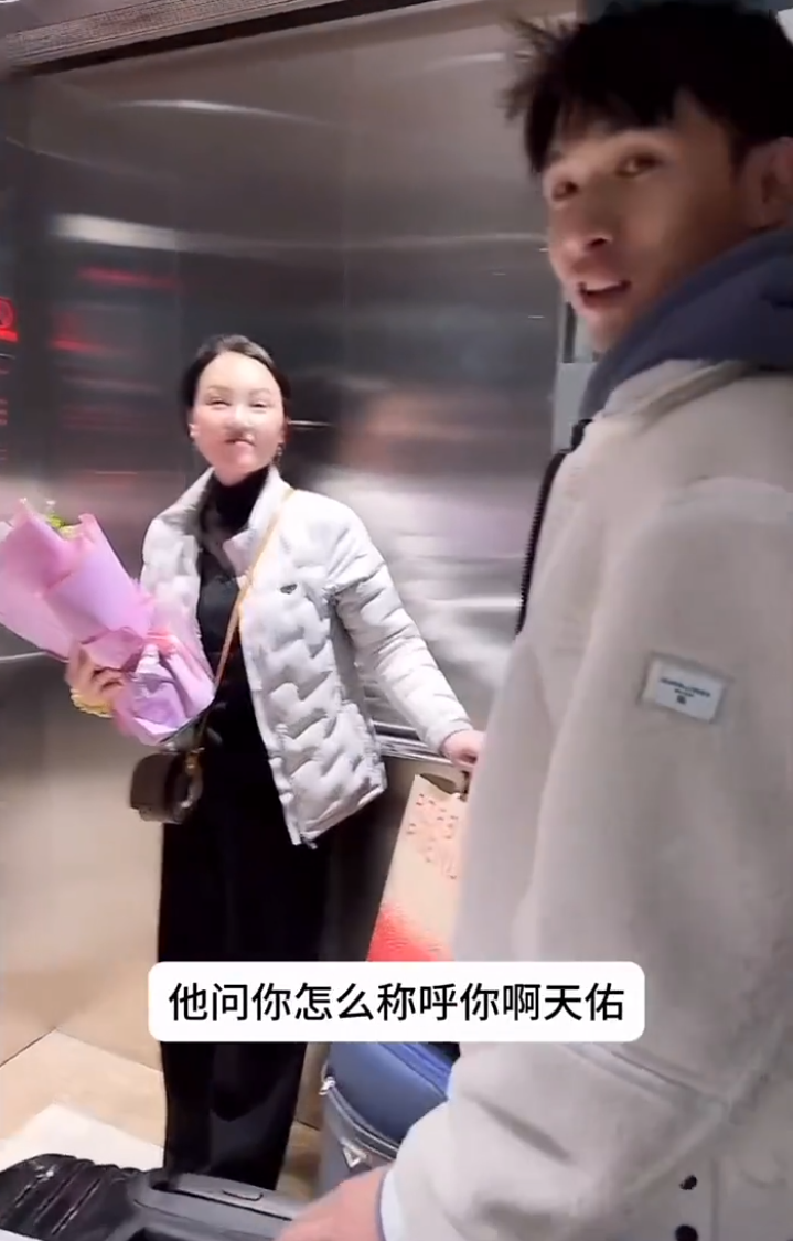 天佑机场接机第三任丈母娘,这次认真了?仙家大内斗2020年就开始了(图5)
