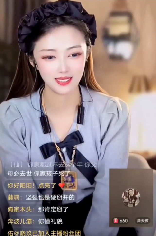 封禁仙洋并非快手，刘一手不想和仙洋和好！潇天傲开皮嘲讽仙洋(图3)