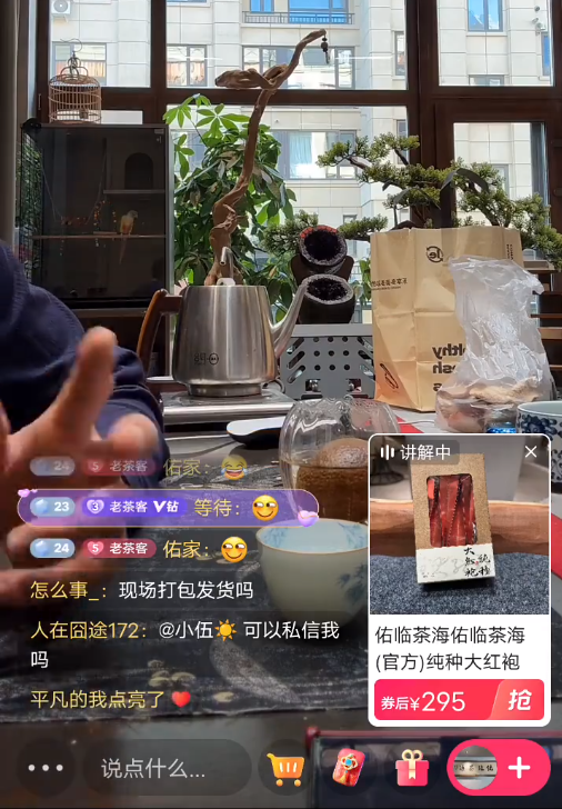 天佑:没抛妻弃子,不靠互联网生活 !哪吒2票房破85亿,预测120亿(图3)