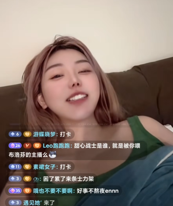 从网络女神到“阿姨”，刘飞儿已迈入30岁，坦言彩礼只要20万(图5)