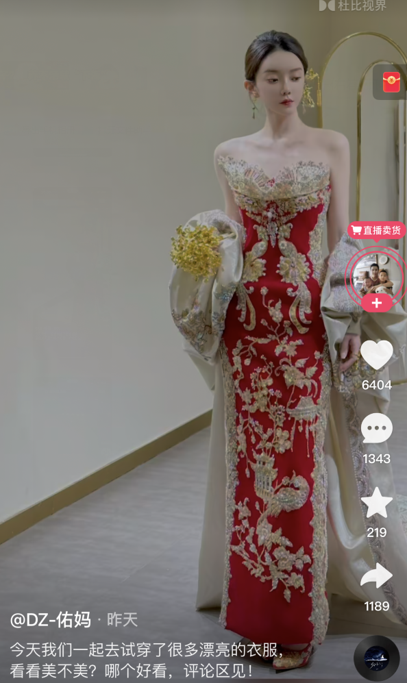 天佑崔阿扎好事将近?佑妈晒儿媳试纱照!“前前任”小毒液合约将到期(图3)