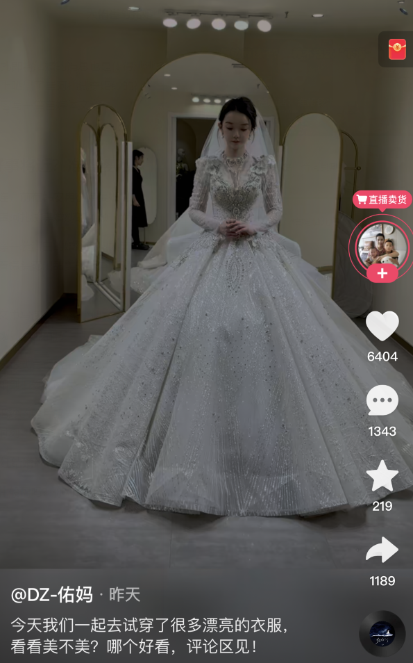 天佑崔阿扎好事将近?佑妈晒儿媳试纱照!“前前任”小毒液合约将到期(图4)