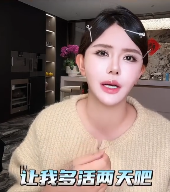 韩安冉拒谈大S,不想蹭热度 !刘二狗退出PK原因:怕被封杀!(图2)