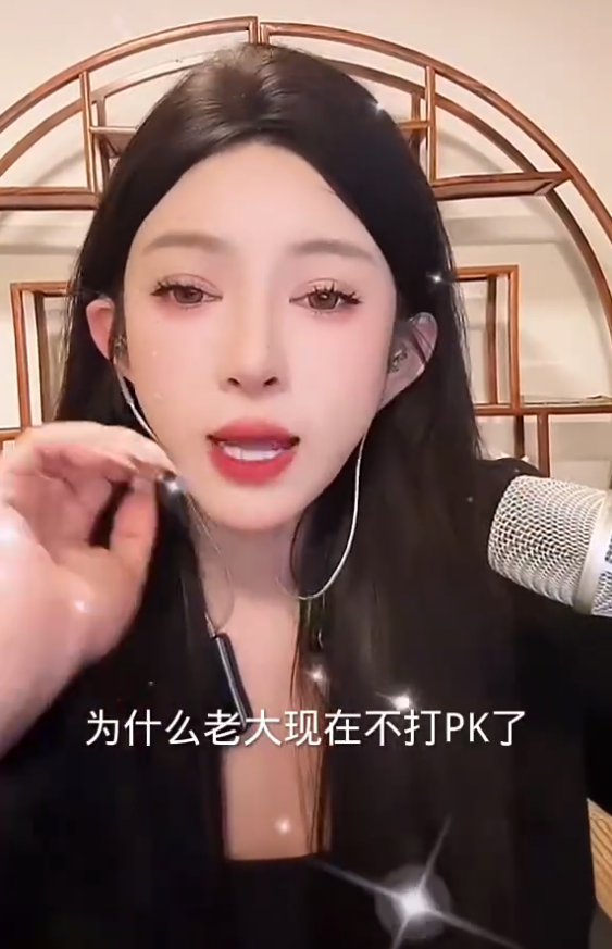 韩安冉拒谈大S,不想蹭热度 !刘二狗退出PK原因:怕被封杀!(图3)