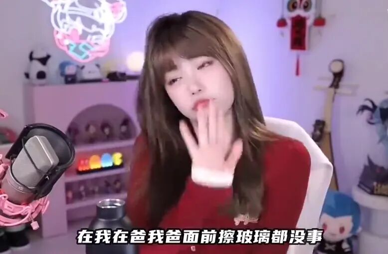 爸爸看到擦边会不会尴尬?周淑怡直言他很开明,跳擦玻璃都没事儿(图3)