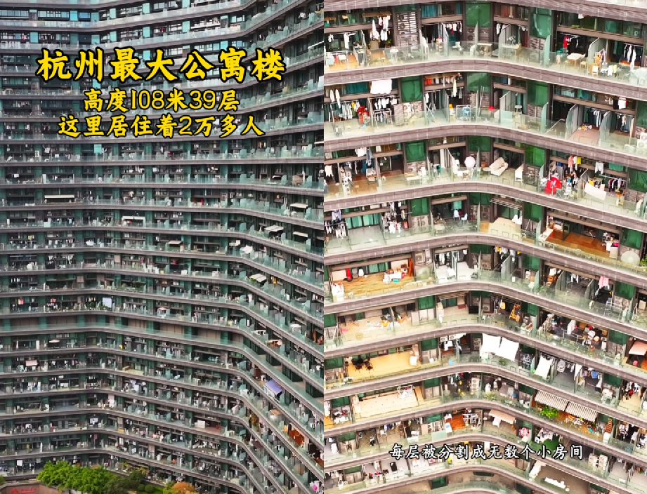 吃宵夜还是“做生意”?女主播爆料邻居,每天带不同男性回家(图6)