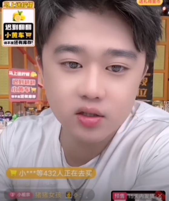 高迪发文回应卖货问题，已经报警！赵梦澈对师傅辛巴做出评价(图4)