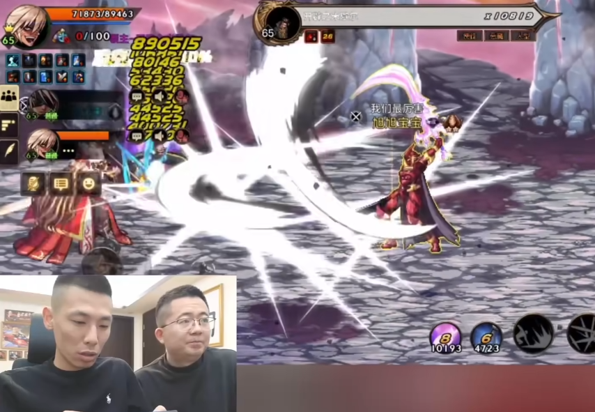 旭旭宝宝停播DNF,合同到期?受不了就搬别墅,沈曼被邻居投诉(图1)