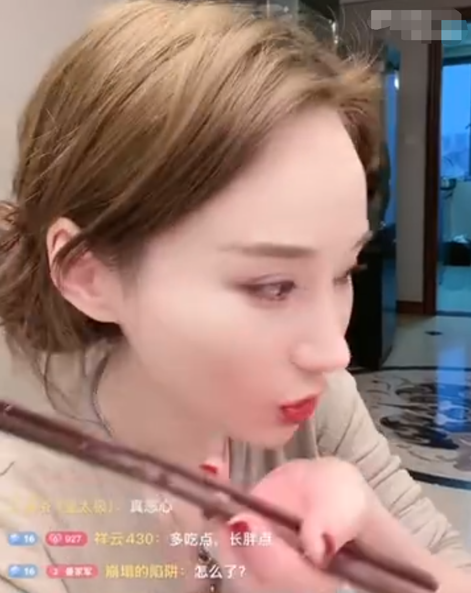 旭旭宝宝停播DNF,合同到期?受不了就搬别墅,沈曼被邻居投诉(图3)