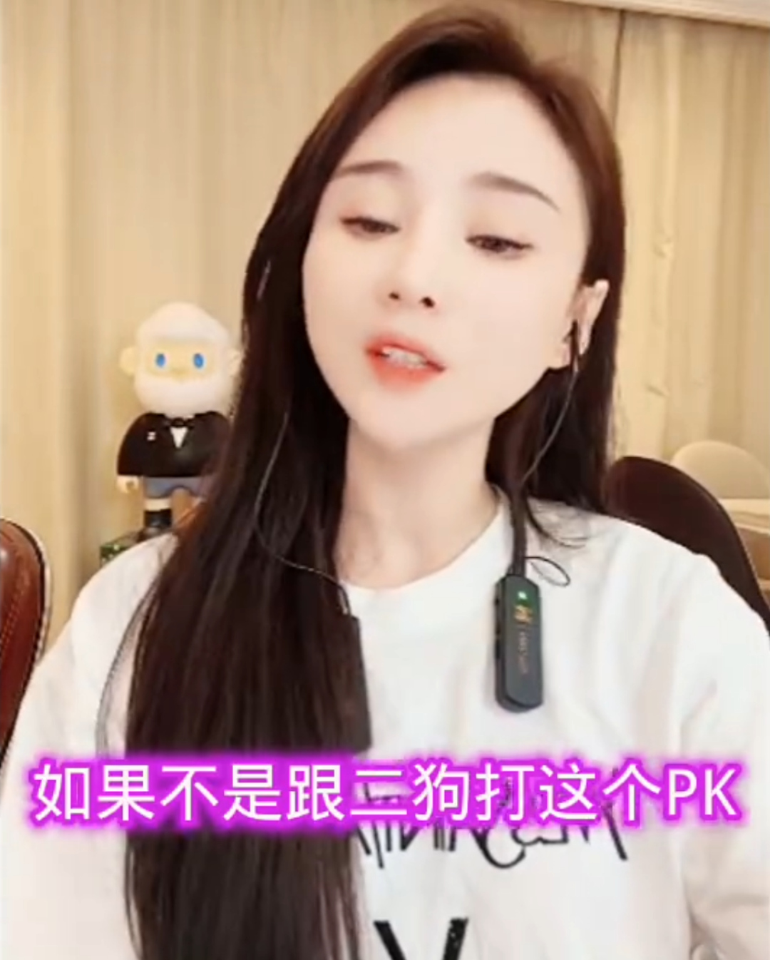 沈曼让方丈“肉偿”，与球球相约去本山老师家吃饭，从没洗过祁天道粉丝(图4)