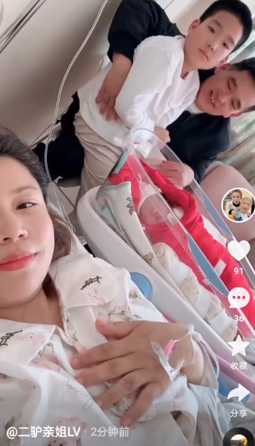 行走的ATM？驴姐爆亲戚没钱都找二驴要？牌牌琦“训徒”：拒绝剧本不会转平台！(图2)