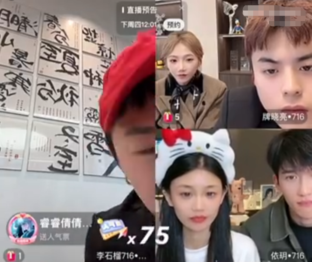 行走的ATM？驴姐爆亲戚没钱都找二驴要？牌牌琦“训徒”：拒绝剧本不会转平台！(图3)