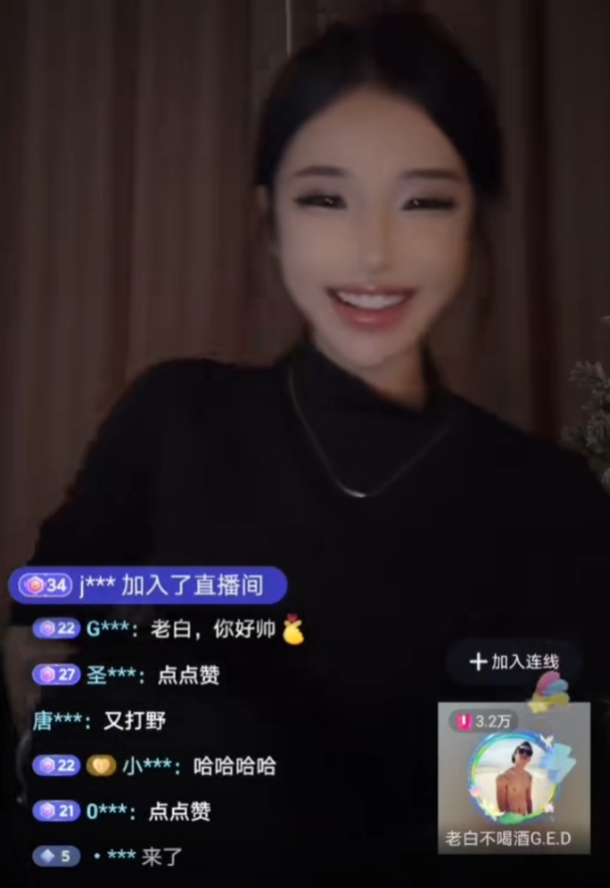 老白不喝酒与闪了又闪再合体!劳斯莱斯高调,网友:这是要官宣?(图5)