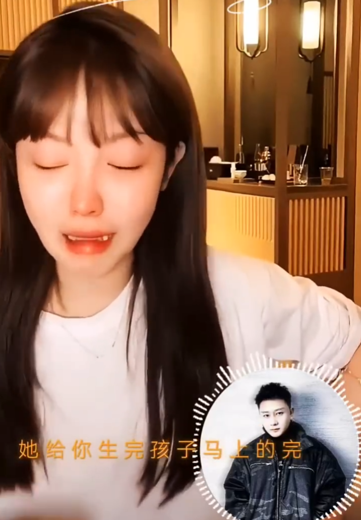 网友吐槽716精神小妹不会穿搭！小杜凤委屈大哭埋怨方丈(图6)