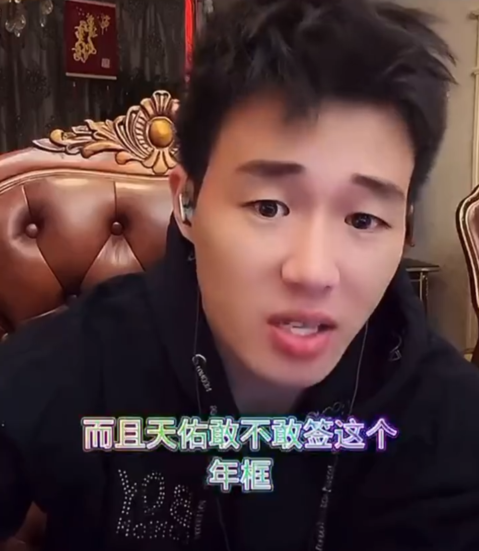 天佑提前放出结婚消息另有隐情？小根：他触碰了底线，复出无望(图5)