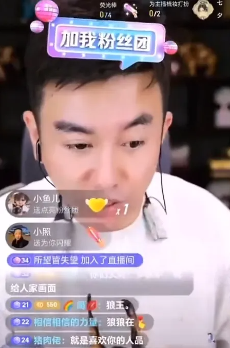 老塔放话35人违约，只起诉小天天？大佛给小乔准备三克拉钻戒？(图5)