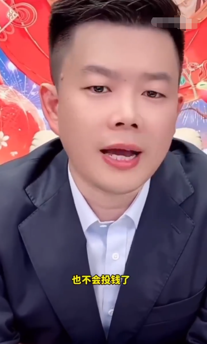 驴姐吐槽驴爸跟我和二驴哭穷？吴召国爆快KS气造假，将不再投流！(图3)