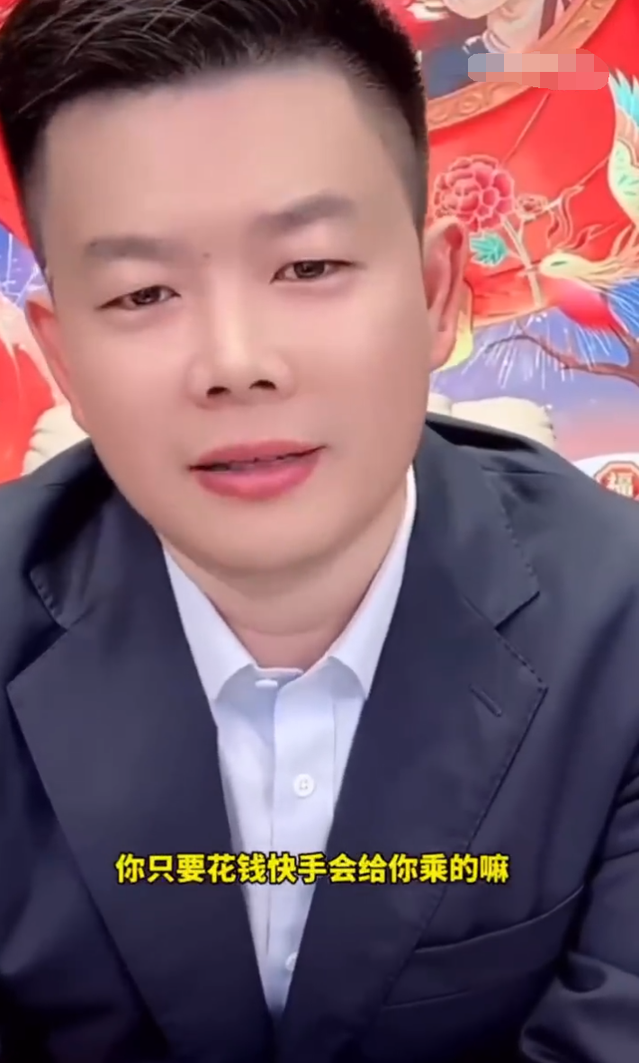 驴姐吐槽驴爸跟我和二驴哭穷？吴召国爆快KS气造假，将不再投流！(图4)