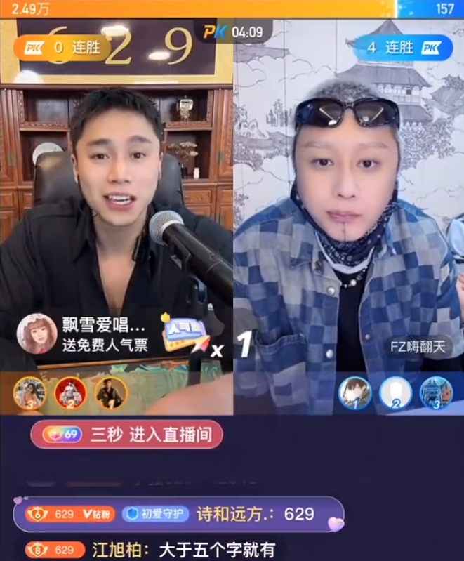 前妻的诋毁，刘二狗讲述三起三落！韩安冉称不整容老了更吓人(图2)