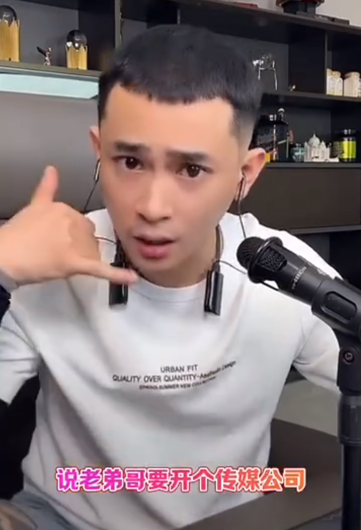 吴迪讲述赔“亿人忠哥”500万？刘二狗否认拉了，只想低调树大招风！(图2)