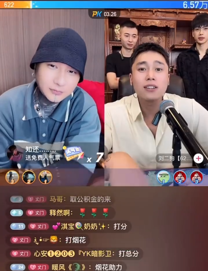 吴迪讲述赔“亿人忠哥”500万？刘二狗否认拉了，只想低调树大招风！(图4)