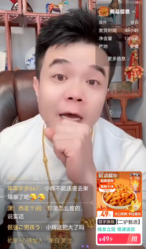 铁岭小辉不该得罪仙家和蓝裤衩家？阿哲为赔YY违约金卖掉手表？(图1)