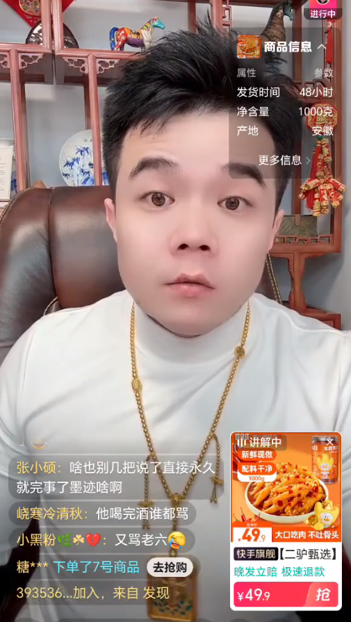 铁岭小辉不该得罪仙家和蓝裤衩家？阿哲为赔YY违约金卖掉手表？(图2)