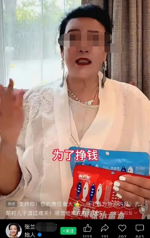 汪小菲张兰抖音账号被无限期封禁，张兰回应：不认同不接受！(图4)