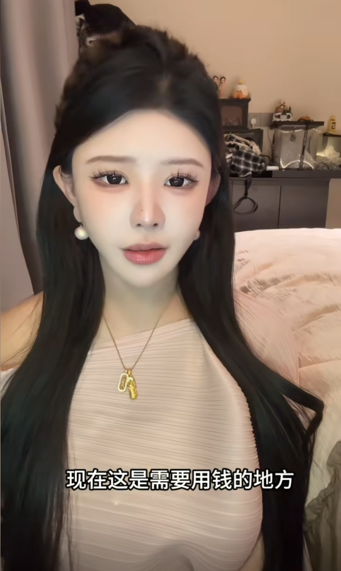 老赖解冻还钱，美女网红梦瑶怒撕前夫，你是野心配不上实力才负债(图2)