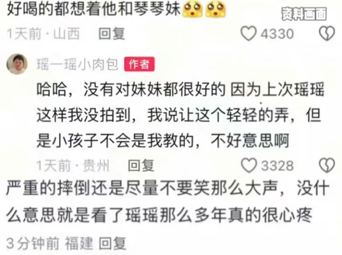 小网红“瑶一瑶小肉包”摔倒，视频陷摆拍争议，童真被流量吞噬？(图6)