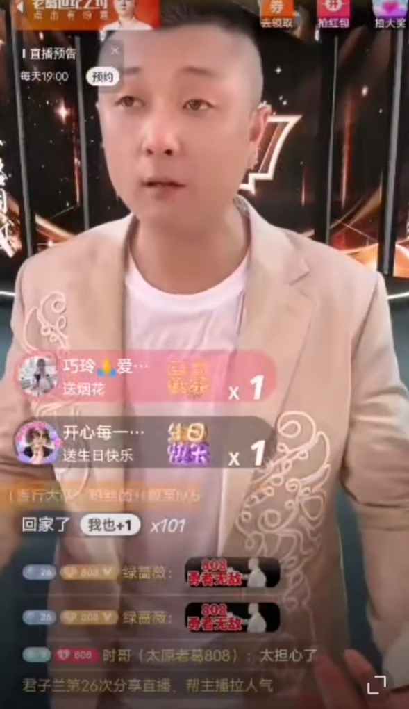 太原老葛辟谣被抓，某人已被拘留，九天分析老葛事件：有预谋有组织(图2)