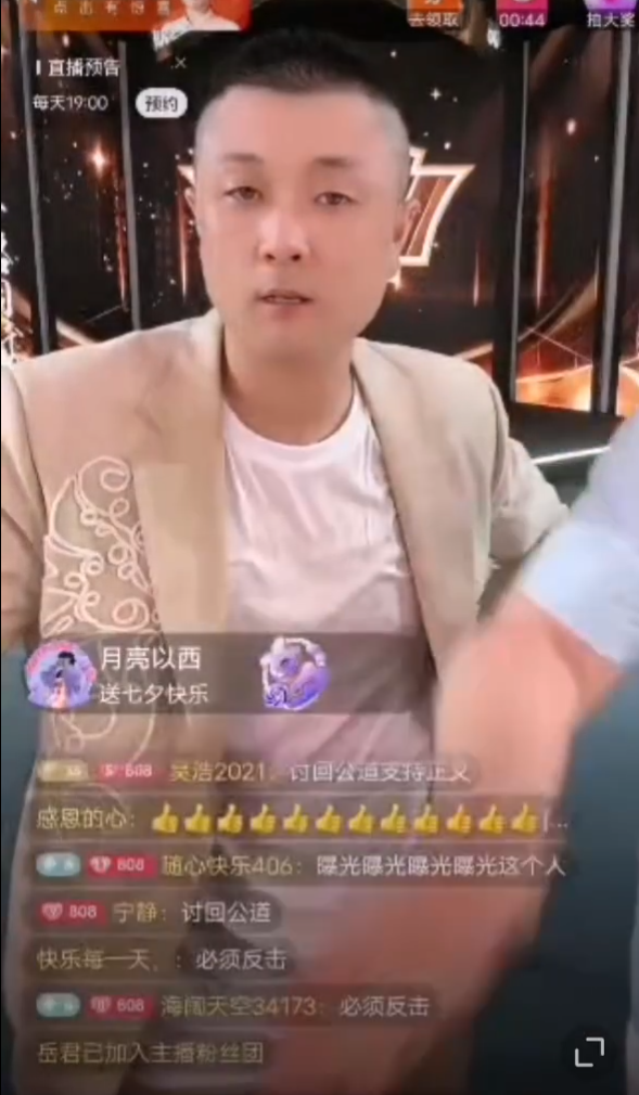 太原老葛辟谣被抓，某人已被拘留，九天分析老葛事件：有预谋有组织(图3)