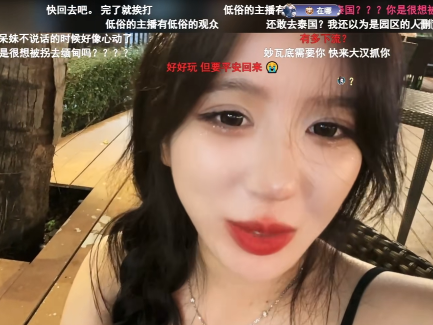 呆妹儿春节出国旅游，泳装直播遭超管扣分，怒斥是不是被针对？(图4)