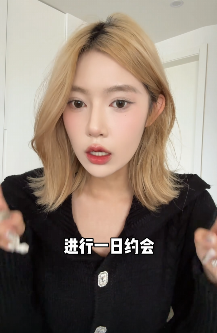 花200欧拍下帅哥约会，后被拼接不雅视频，女网红臭蛋发声被造黄谣！(图3)