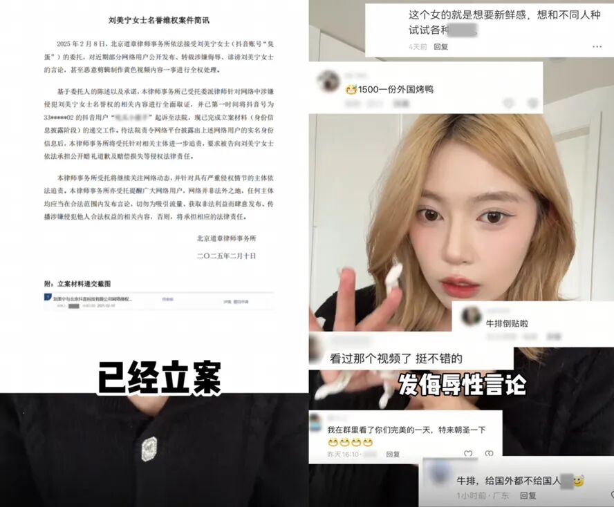 花200欧拍下帅哥约会，后被拼接不雅视频，女网红臭蛋发声被造黄谣！(图7)