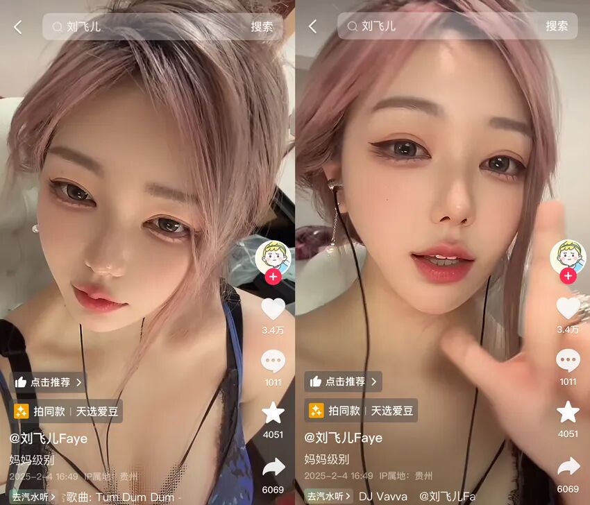 汉堡女王减肥成功,刘飞儿“妈感”装扮直播,太成熟遭网友举报(图6)